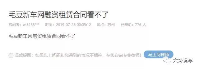 汽车可以融资吗(融资汽车可以买卖吗)? (https://www.962900.com/) 知识问答 第6张