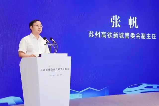 苏州哪里有融资的(苏州融资租赁公司列表)? (https://www.962900.com/) 知识问答 第3张