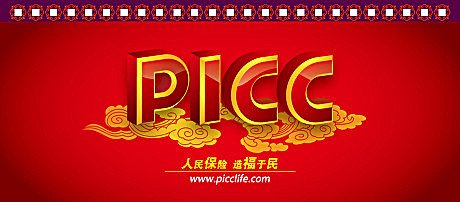 人保车险可以融资吗(人保融资租赁是哪家)? (https://www.962900.com/) 知识问答 第1张
