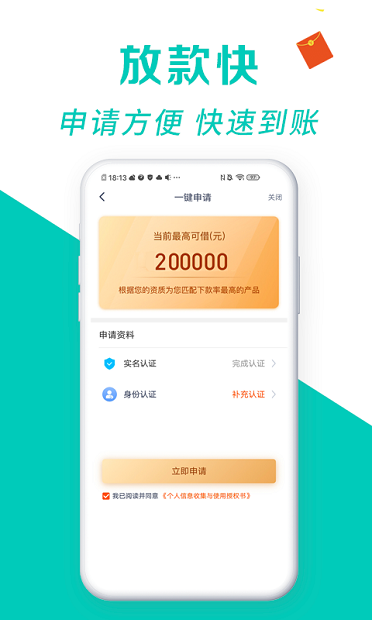 钱有道融资app(有道金融是什么公司)? (https://www.962900.com/) 知识问答 第1张