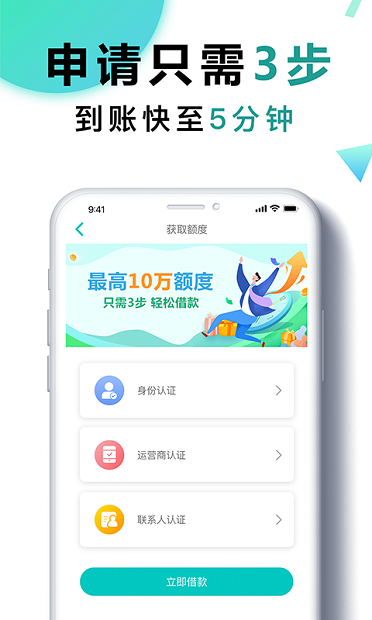 钱有道融资app(有道金融是什么公司)? (https://www.962900.com/) 知识问答 第2张
