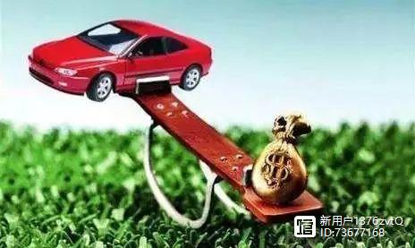 汽车金融公司融资需要什么条件(融资公司车贷合法吗)? (https://www.962900.com/) 知识问答 第1张