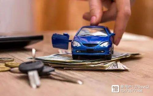汽车金融公司融资需要什么条件(融资公司车贷合法吗)? (https://www.962900.com/) 知识问答 第2张