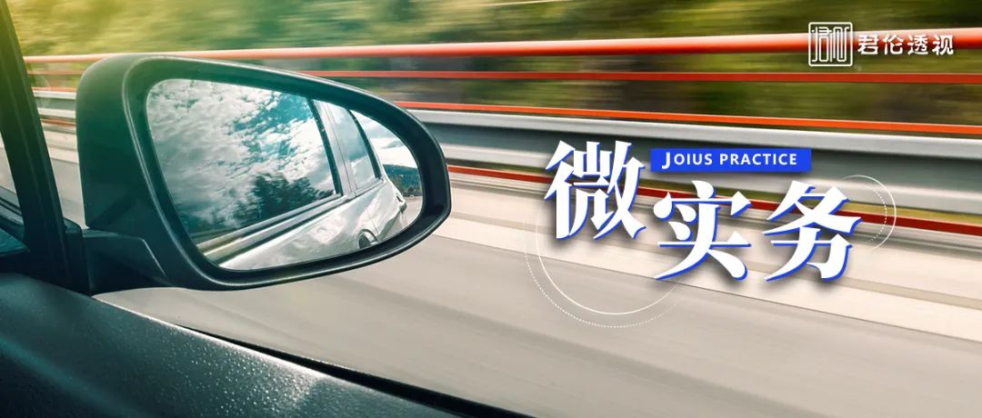 网上用车子做抵押融资(车辆抵押融资)? (https://www.962900.com/) 知识问答 第2张