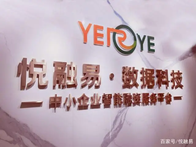 线下有哪些融资公司(融资线下公司有哪些)? (https://www.962900.com/) 知识问答 第1张