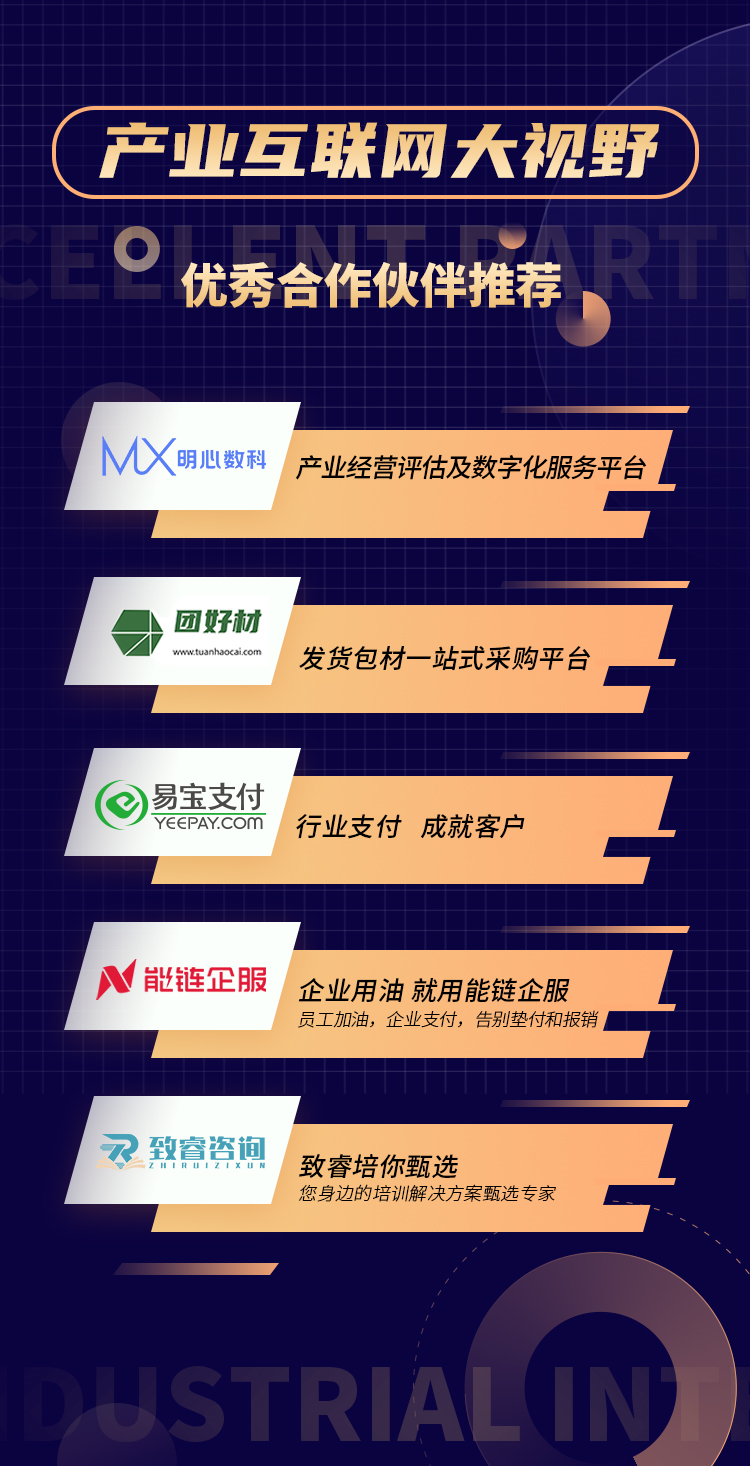 线上融资哪个平台最快捷方便(快捷融资方便线平台上征信吗)? (https://www.962900.com/) 知识问答 第3张