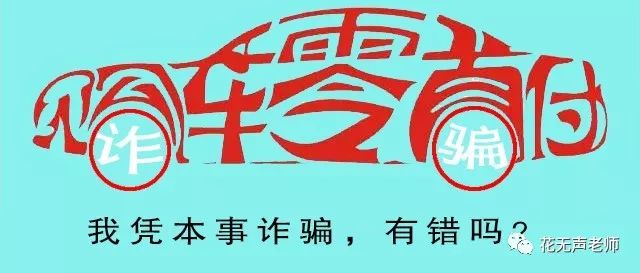 网上用车子做抵押融资(汽车抵押融资租赁是什么意思)? (https://www.962900.com/) 知识问答 第2张