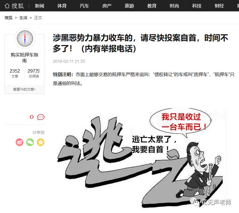 网上用车子做抵押融资(汽车抵押融资租赁是什么意思)? (https://www.962900.com/) 知识问答 第3张