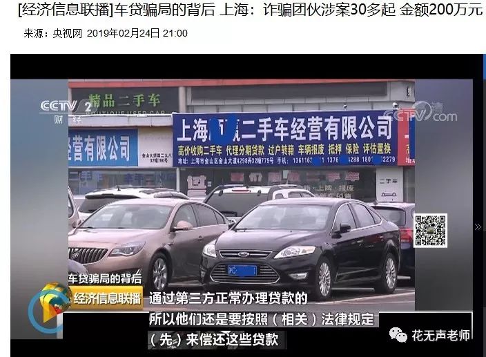 网上用车子做抵押融资(汽车抵押融资租赁是什么意思)? (https://www.962900.com/) 知识问答 第5张