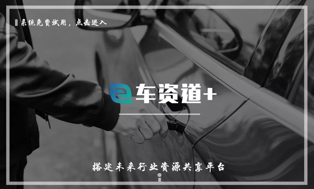 网上用车子做抵押融资(汽车抵押融资租赁是什么意思)? (https://www.962900.com/) 知识问答 第7张