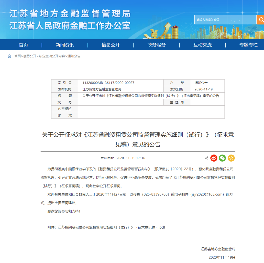 网上用车子做抵押融资(车辆抵押融资)? (https://www.962900.com/) 知识问答 第1张