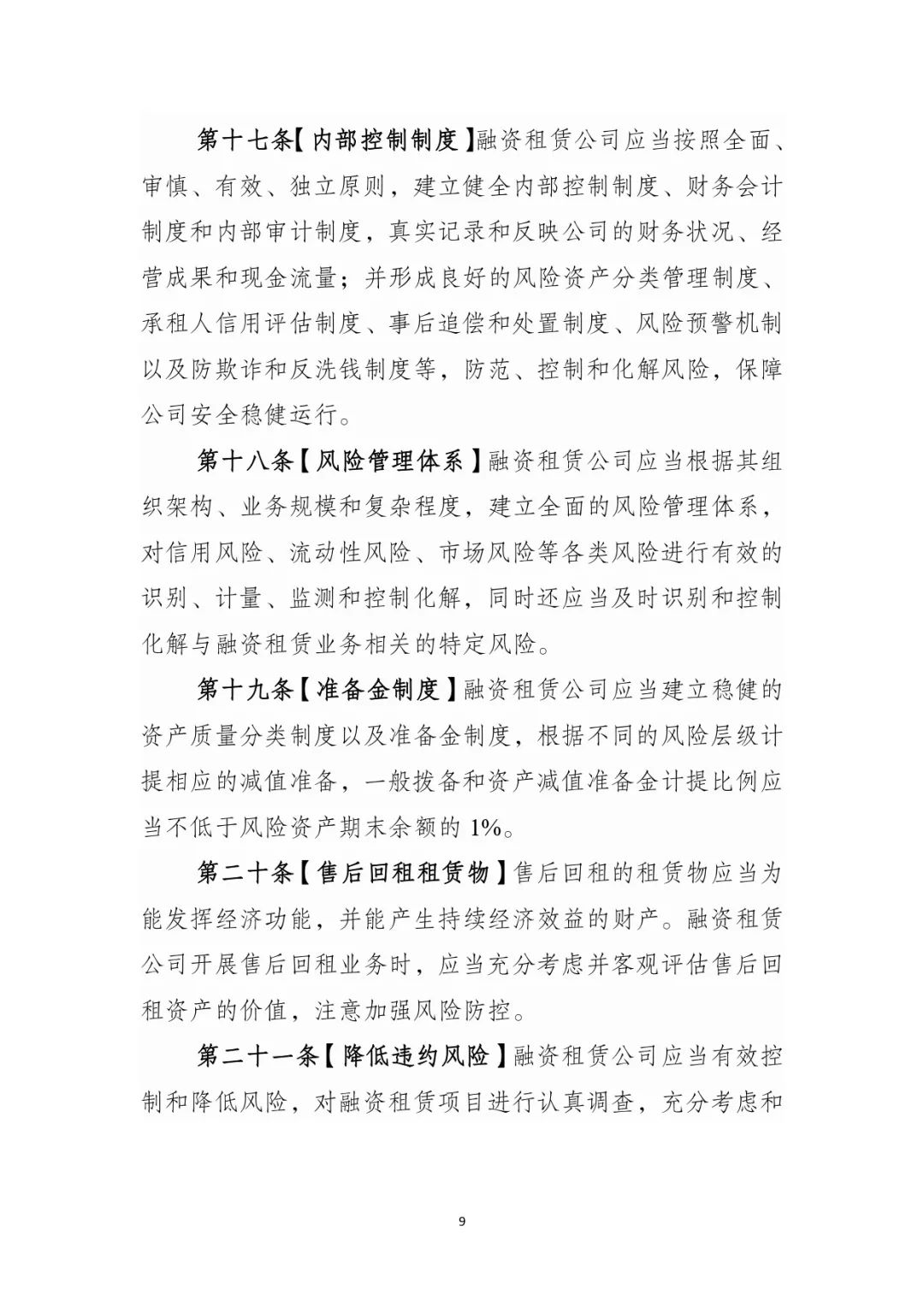 网上用车子做抵押融资(车辆抵押融资)? (https://www.962900.com/) 知识问答 第10张