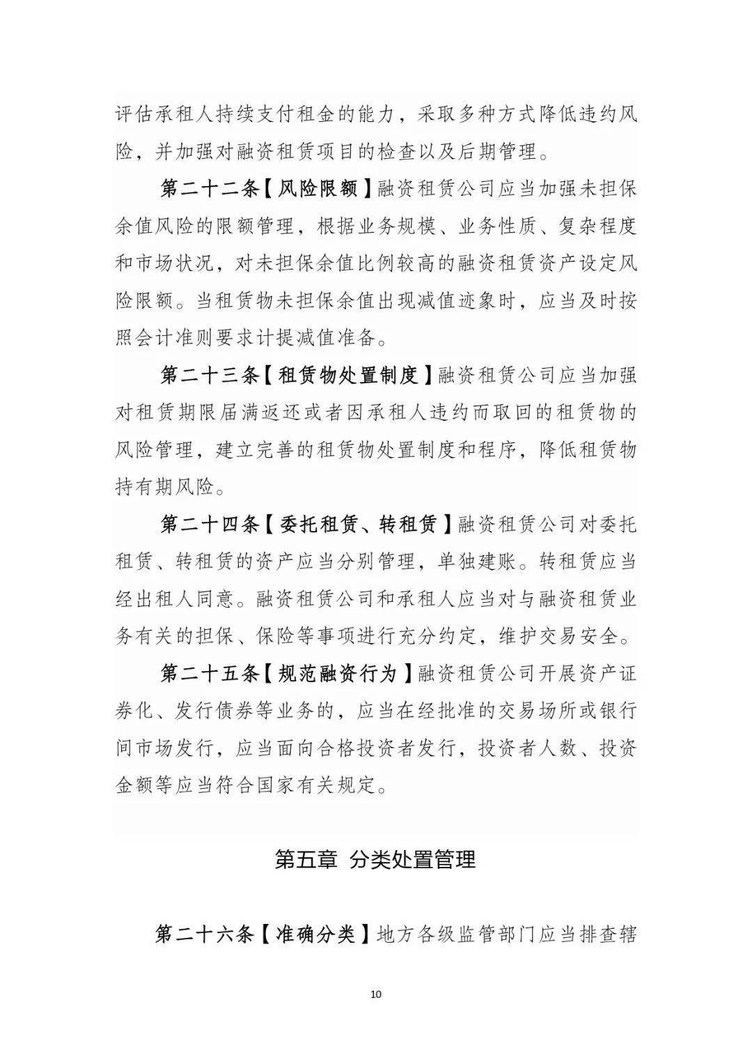 网上用车子做抵押融资(车辆抵押融资)? (https://www.962900.com/) 知识问答 第11张