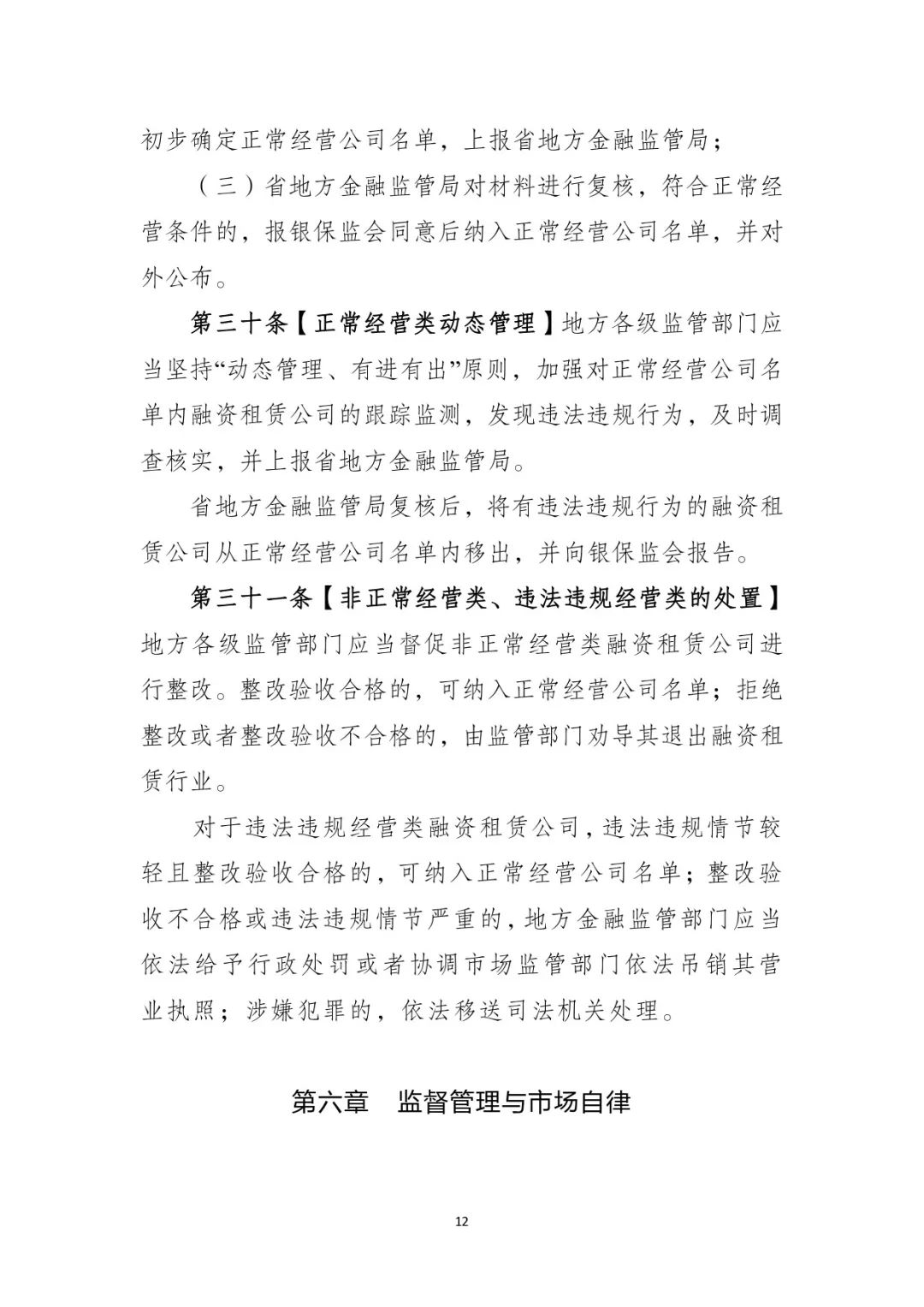 网上用车子做抵押融资(车辆抵押融资)? (https://www.962900.com/) 知识问答 第13张