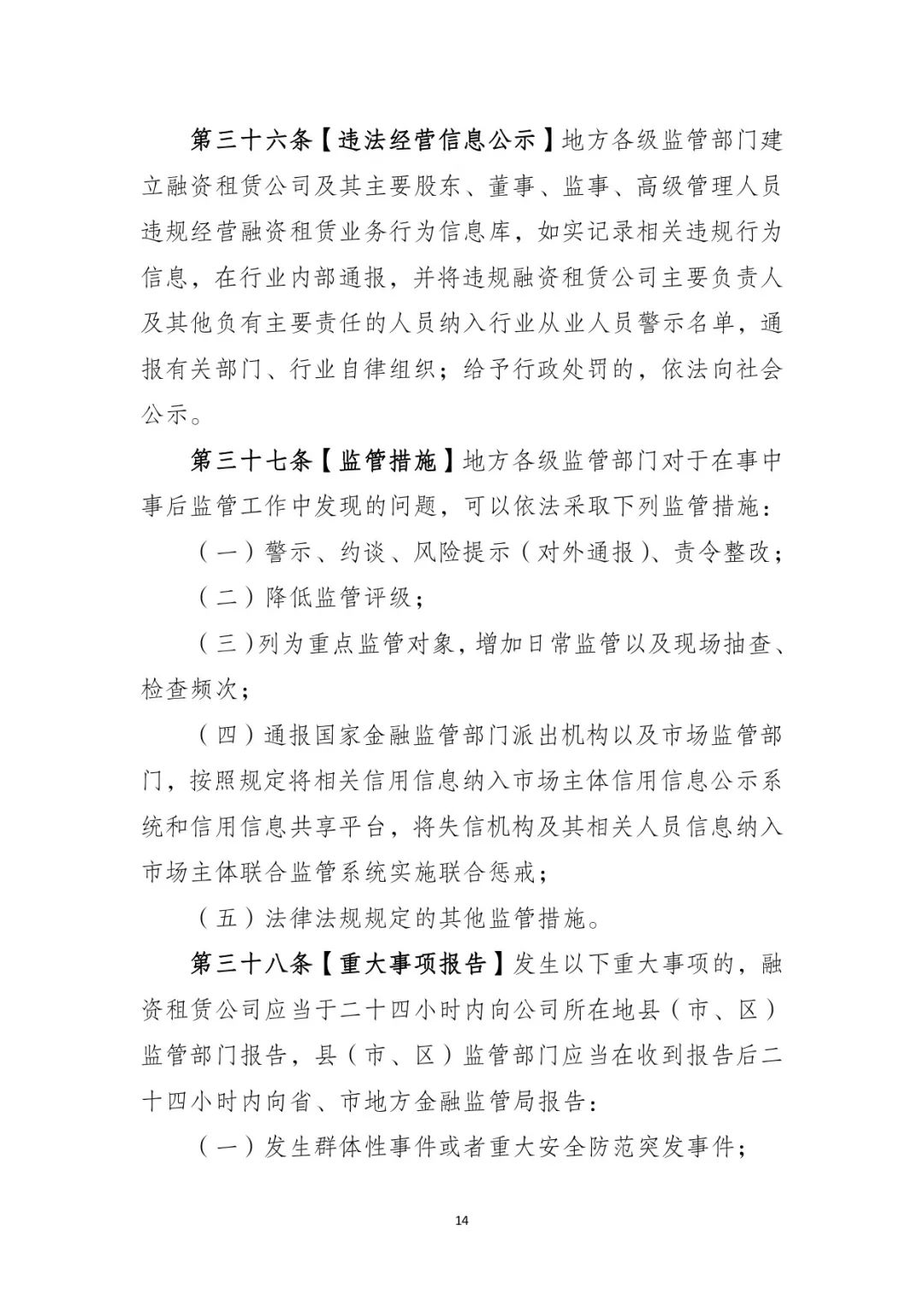 网上用车子做抵押融资(车辆抵押融资)? (https://www.962900.com/) 知识问答 第15张