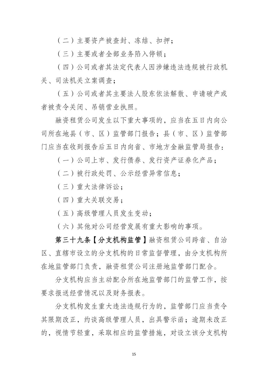 网上用车子做抵押融资(车辆抵押融资)? (https://www.962900.com/) 知识问答 第16张