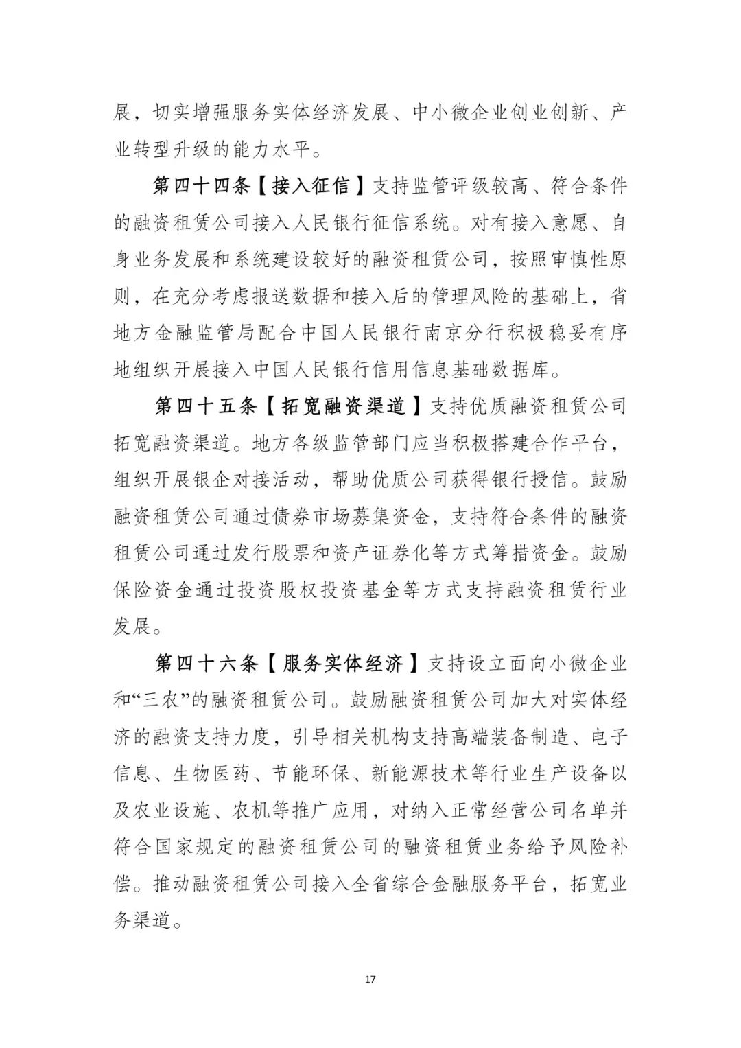 网上用车子做抵押融资(车辆抵押融资)? (https://www.962900.com/) 知识问答 第18张