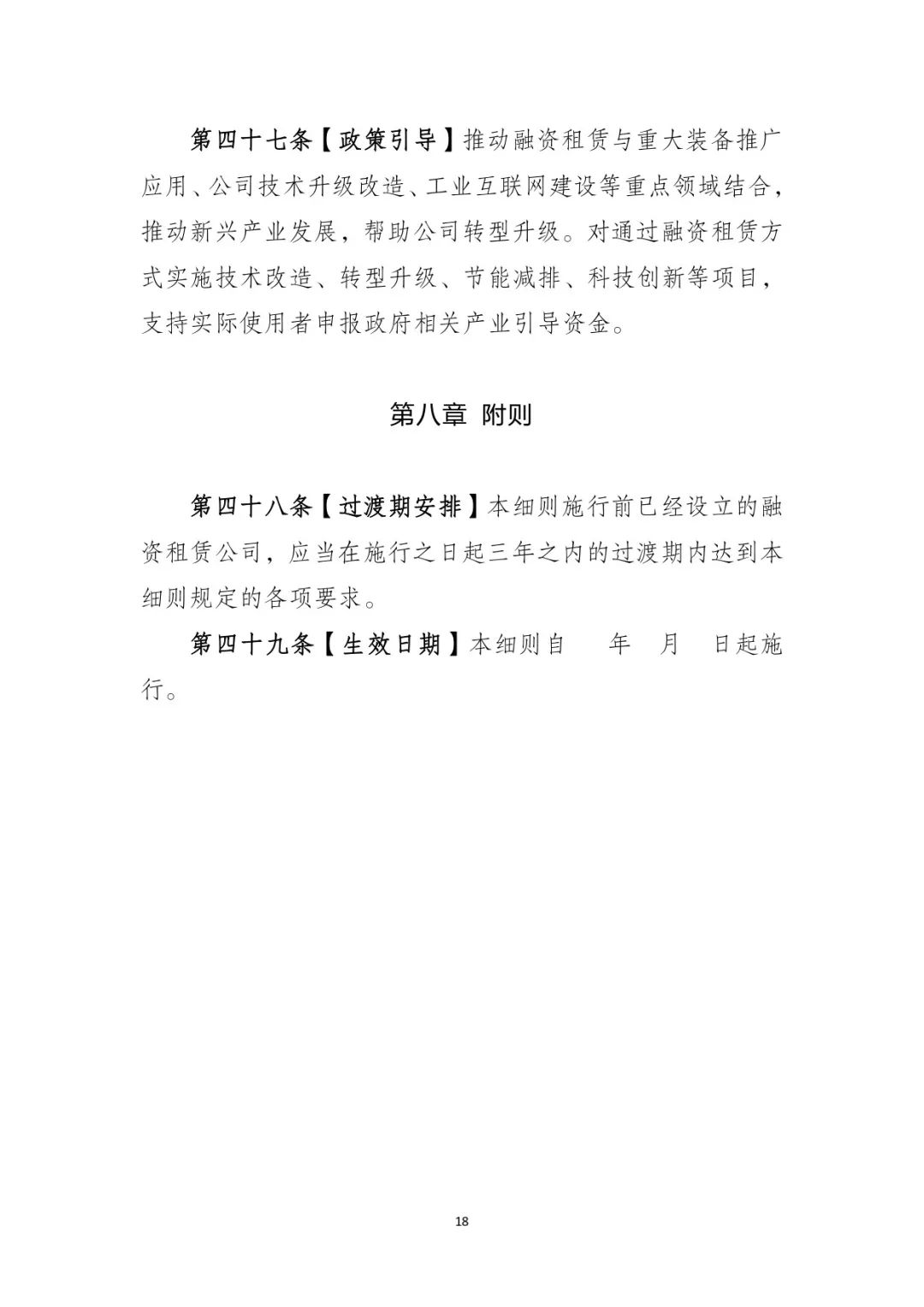 网上用车子做抵押融资(车辆抵押融资)? (https://www.962900.com/) 知识问答 第19张