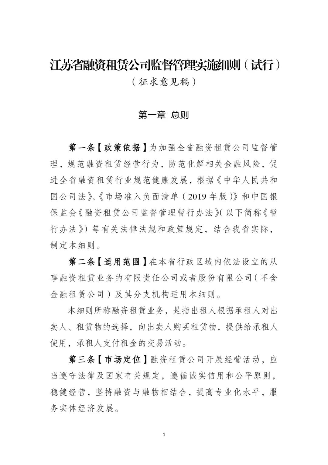 网上用车子做抵押融资(车辆抵押融资)? (https://www.962900.com/) 知识问答 第2张