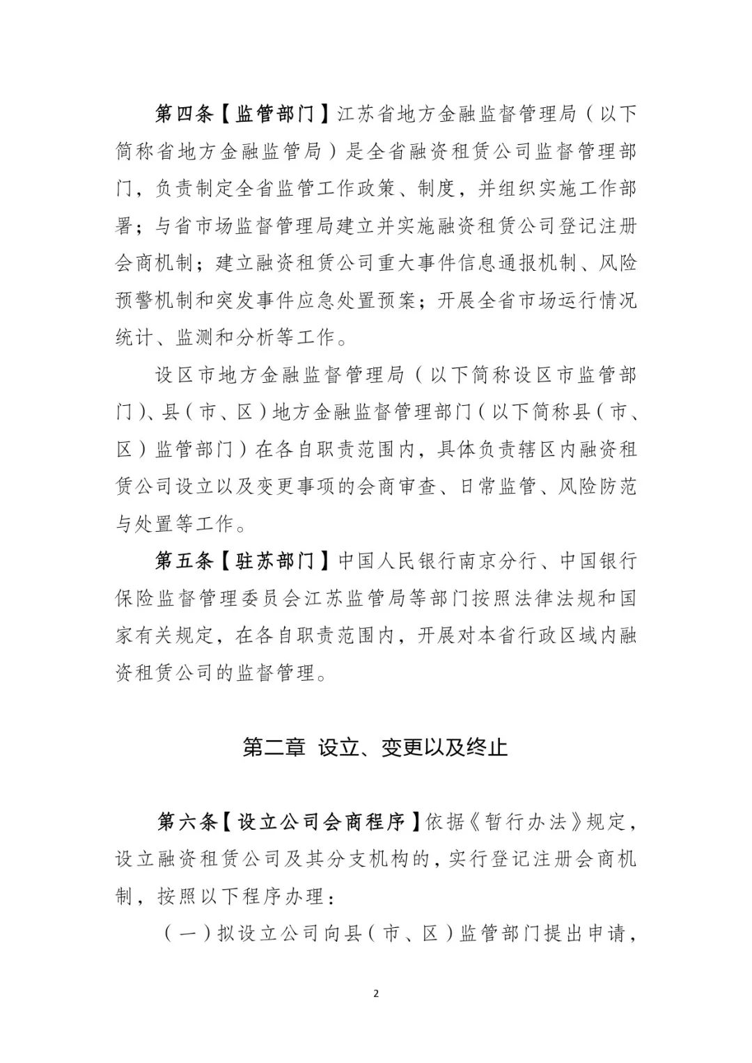网上用车子做抵押融资(车辆抵押融资)? (https://www.962900.com/) 知识问答 第3张