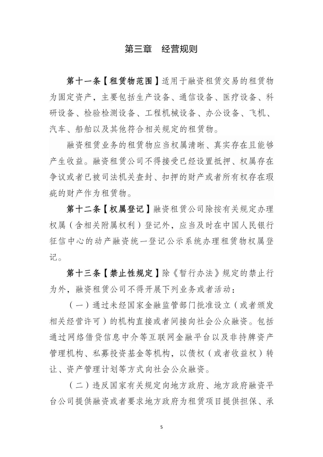 网上用车子做抵押融资(车辆抵押融资)? (https://www.962900.com/) 知识问答 第6张
