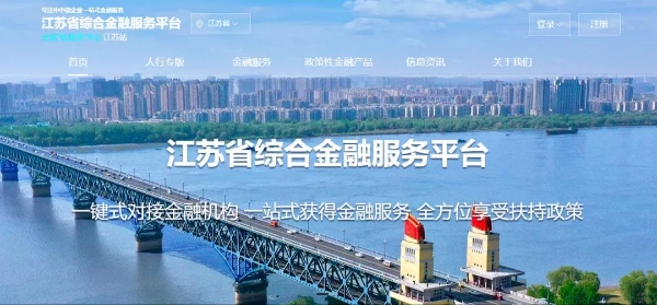 苏州车融资平台(苏州企业融资平台)? (https://www.962900.com/) 知识问答 第1张