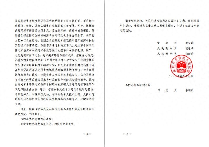 以车融资(融资车是什么意思)? (https://www.962900.com/) 知识问答 第2张