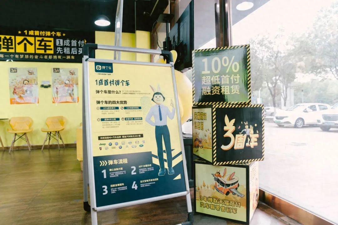 以车融资(融资车是什么意思)? (https://www.962900.com/) 知识问答 第4张
