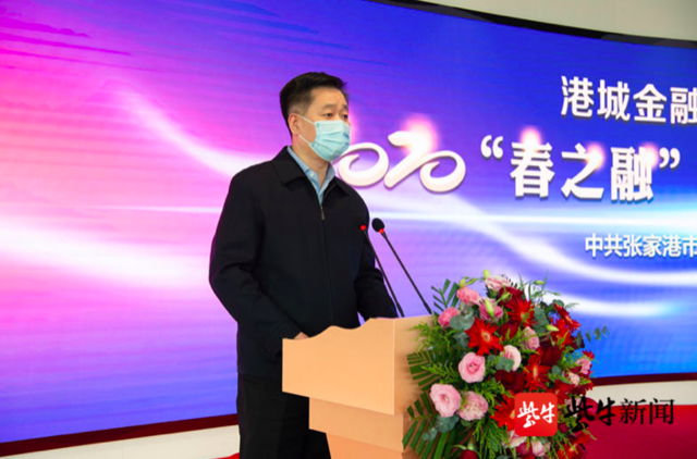 张家港融资公司(张家港金融公司)? (https://www.962900.com/) 知识问答 第3张