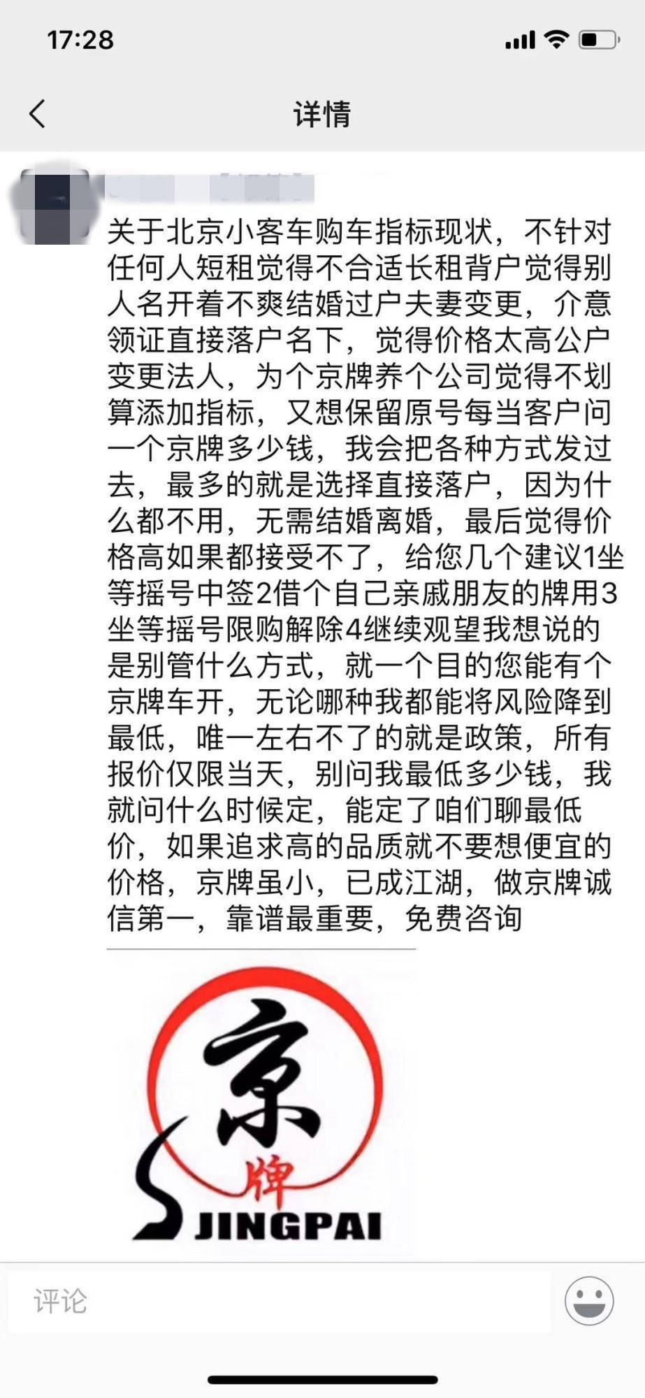 20万的车抵押融资多少(抵押车融资什么意思)? (https://www.962900.com/) 知识问答 第4张