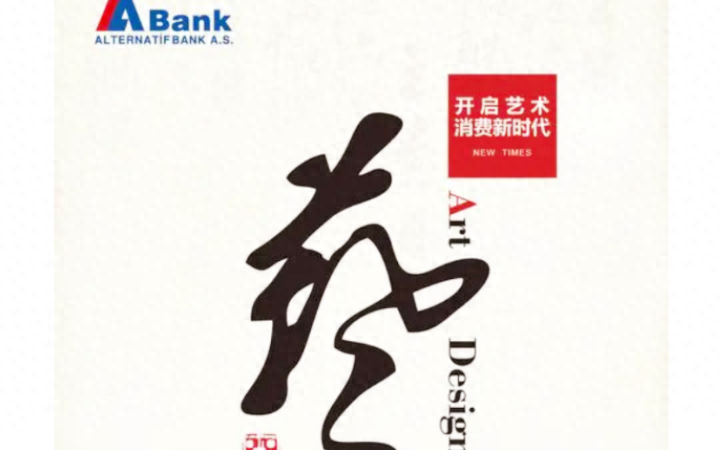 汽车抵押融资需要什么手续(抵押手续融资汽车需要抵押吗)? (https://www.962900.com/) 知识问答 第6张