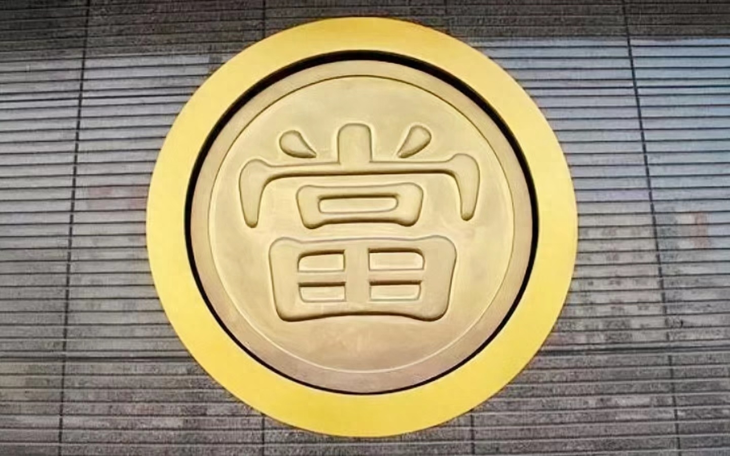 汽车抵押融资需要什么手续(抵押手续融资汽车需要抵押吗)? (https://www.962900.com/) 知识问答 第9张