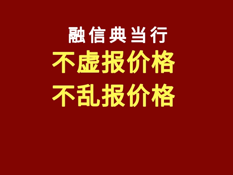 车融资抵押都用什么手续(融资抵押车辆的风险)? (https://www.962900.com/) 知识问答 第1张