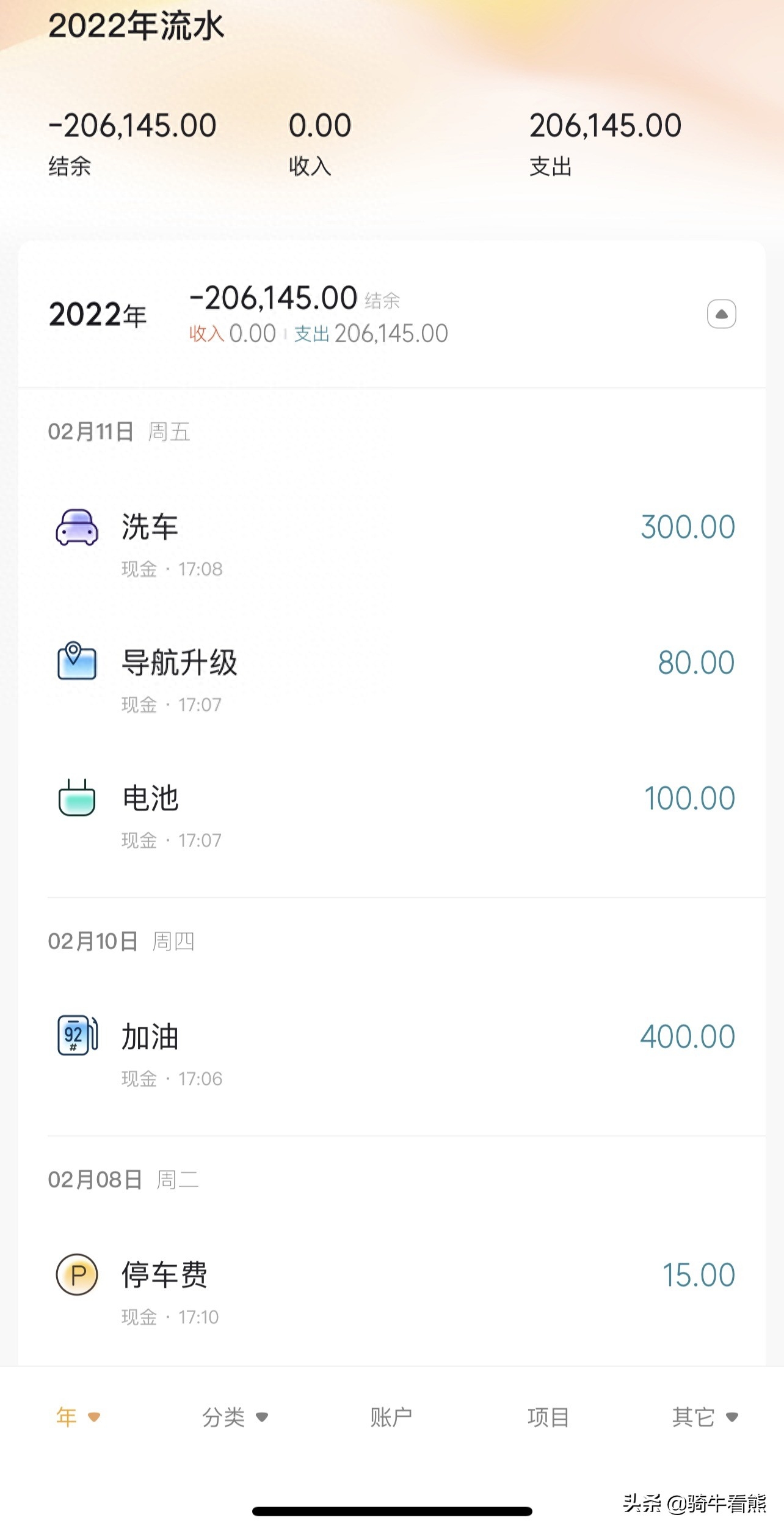 新车可以抵押融资(抵押融资新车可以过户吗)? (https://www.962900.com/) 知识问答 第3张