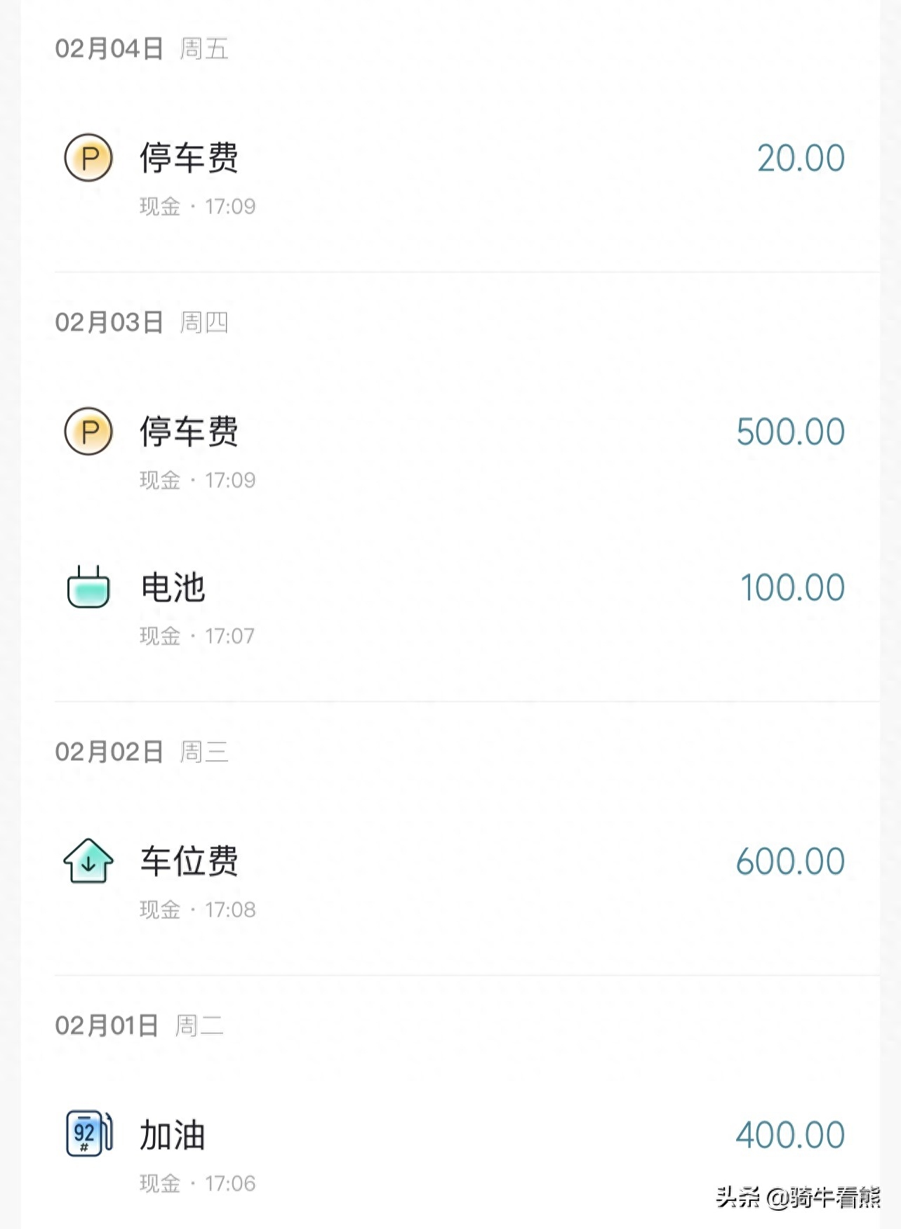 新车可以抵押融资(抵押融资新车可以过户吗)? (https://www.962900.com/) 知识问答 第4张