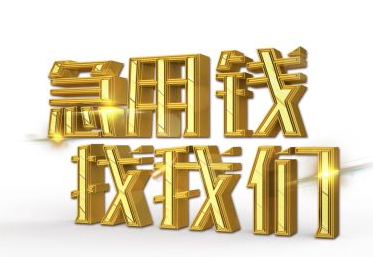苏州园区汽车抵押融资(苏州汽车抵押贷款押车)? (https://www.962900.com/) 知识问答 第1张