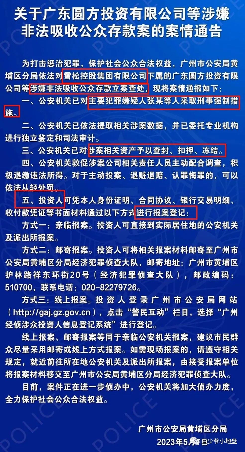 豪车融资利率(汽车融资租赁利率)? (https://www.962900.com/) 知识问答 第2张