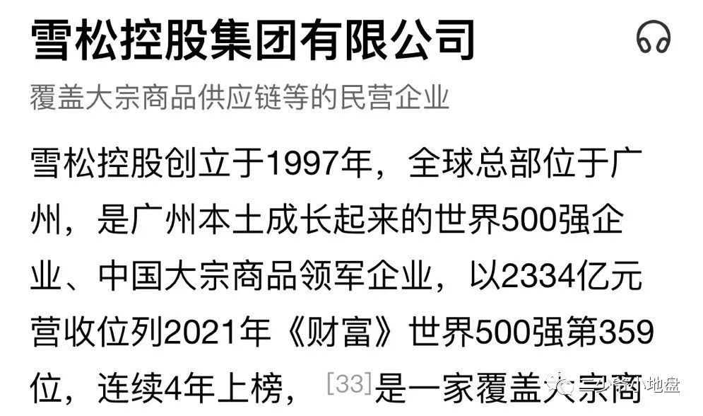 豪车融资利率(汽车融资租赁利率)? (https://www.962900.com/) 知识问答 第3张
