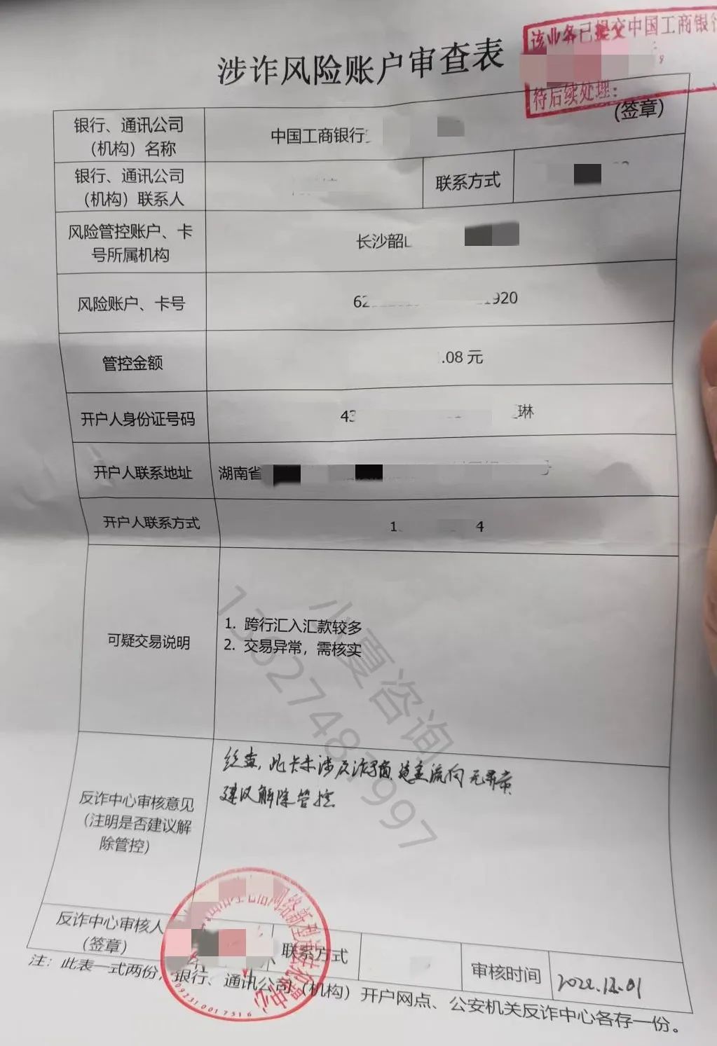 30万按揭车抵押融资(车辆抵押融资)? (https://www.962900.com/) 知识问答 第5张