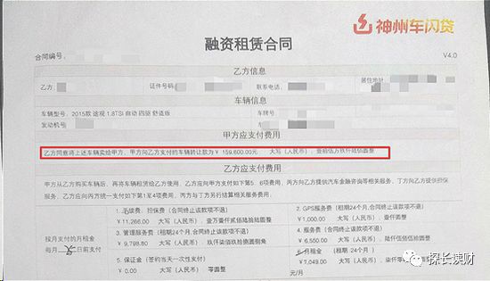 16万的车可以抵押融资多少钱(抵押融资钱车可以过户吗)? (https://www.962900.com/) 知识问答 第2张