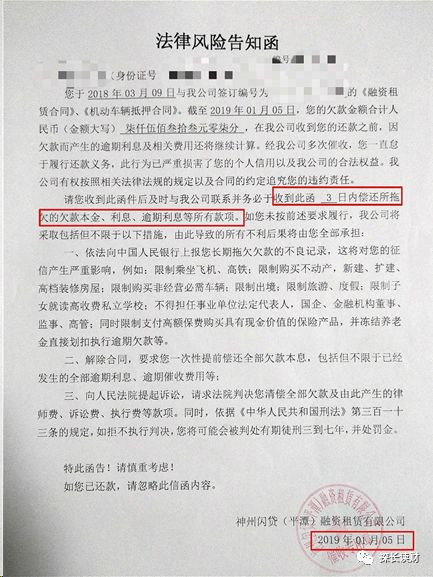 16万的车可以抵押融资多少钱(抵押融资钱车可以过户吗)? (https://www.962900.com/) 知识问答 第3张