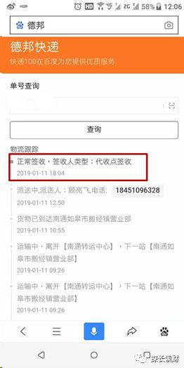 16万的车可以抵押融资多少钱(抵押融资钱车可以过户吗)? (https://www.962900.com/) 知识问答 第4张