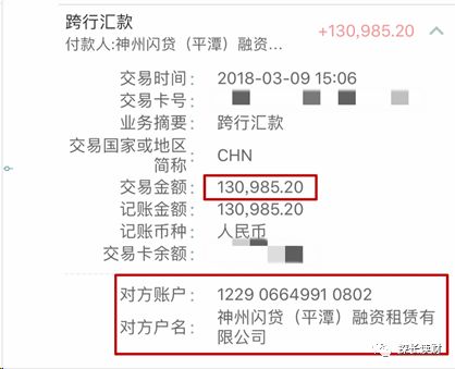 16万的车可以抵押融资多少钱(抵押融资钱车可以过户吗)? (https://www.962900.com/) 知识问答 第6张