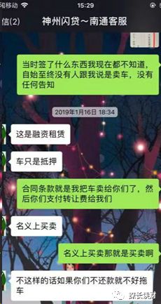 16万的车可以抵押融资多少钱(抵押融资钱车可以过户吗)? (https://www.962900.com/) 知识问答 第9张