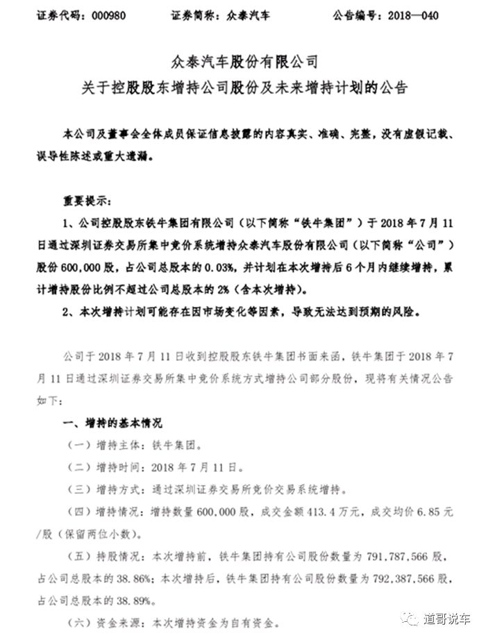 汽车抵押融资宝马(宝马车抵押贷款)? (https://www.962900.com/) 知识问答 第2张