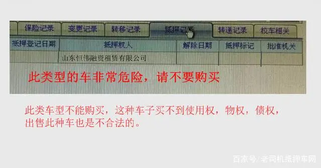 汽车抵押融资15万(抵押融资汽车合法吗)? (https://www.962900.com/) 知识问答 第2张