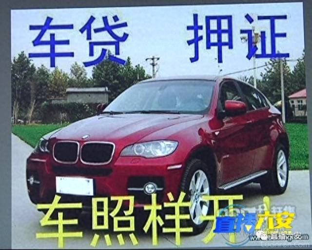 不押车的汽车抵押贷款(抵押车贷款风险大吗)? (https://www.962900.com/) 知识问答 第2张