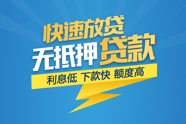 车辆抵押贷款不押车不看征信(车抵押贷款征信花)? (https://www.962900.com/) 知识问答 第1张