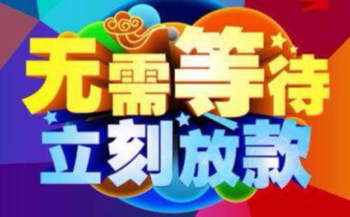可以用车子贷款的平台有哪些(可以车贷的平台)? (https://www.962900.com/) 知识问答 第1张