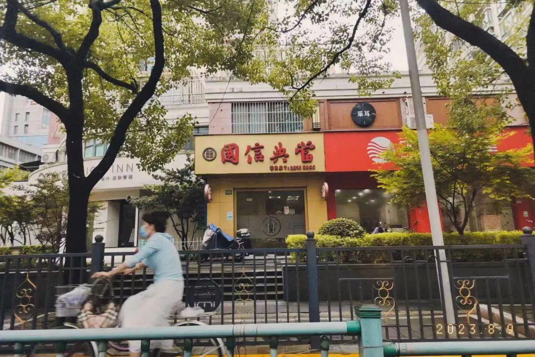 典当行典当(典当行回收什么东西)? (https://www.962900.com/) 知识问答 第1张